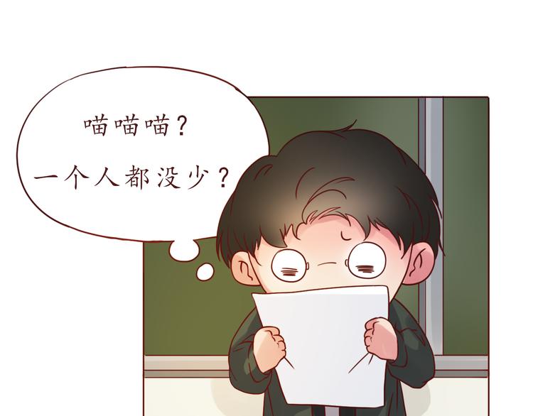 第50话 小纸条79
