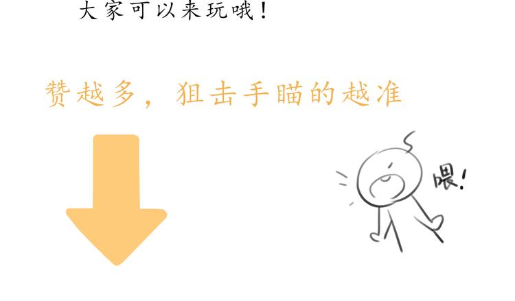 第31话 无辜的蒋雨58