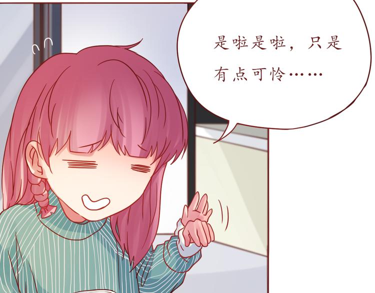 第49话 强吻67