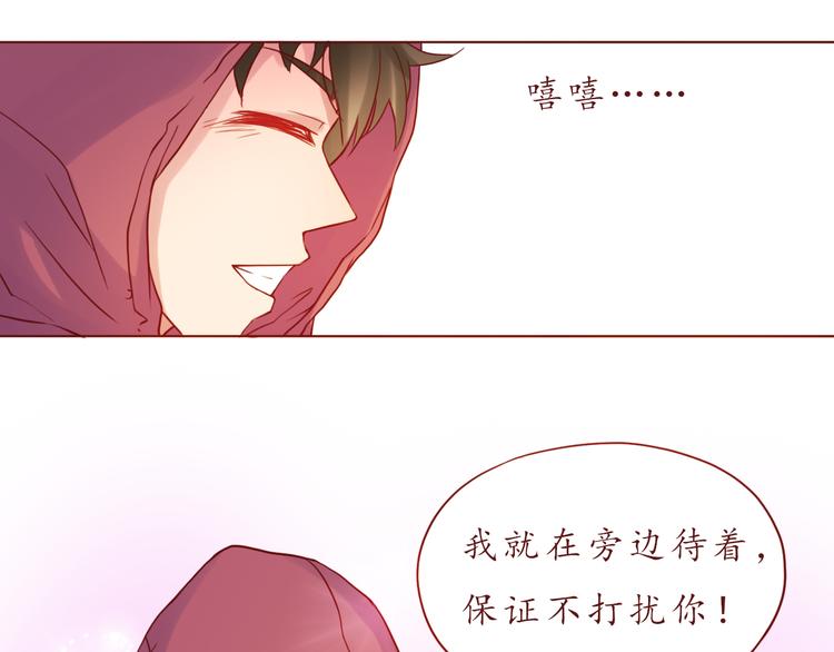 第35话 我想每天都能看见你33