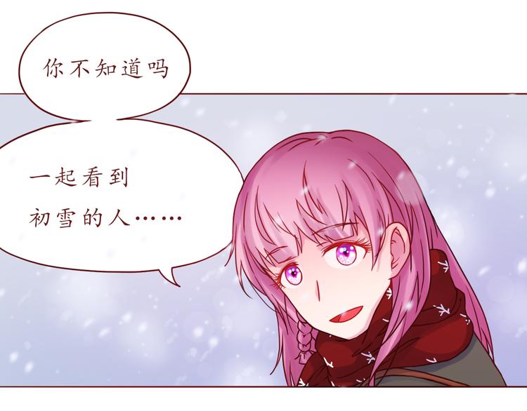 第42话 初雪那天27