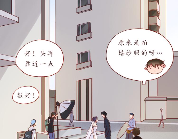 第34话 我的小新娘12