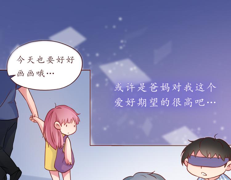 第32话 阵雨过后41