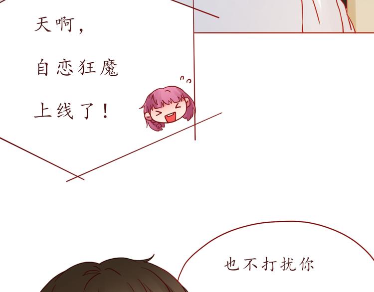 第45话 做一次你的学生78