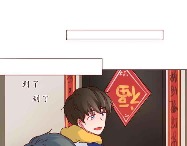 第46话 居家好男人~9