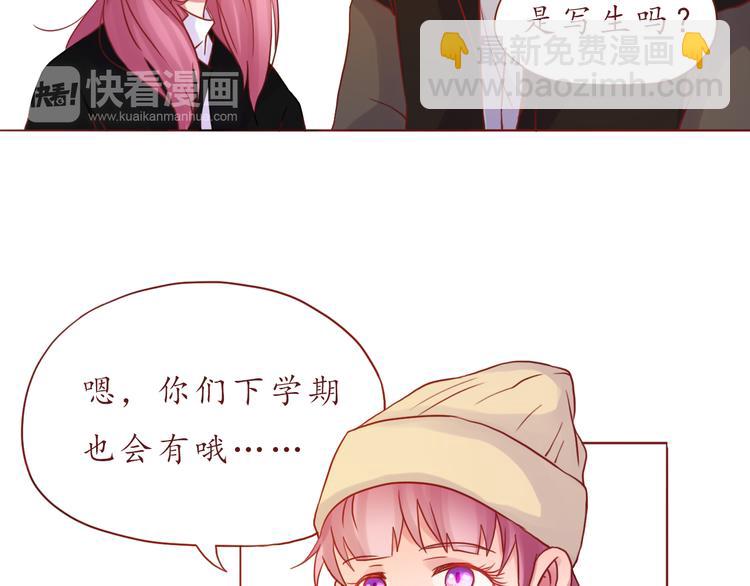 第34话 我的小新娘64