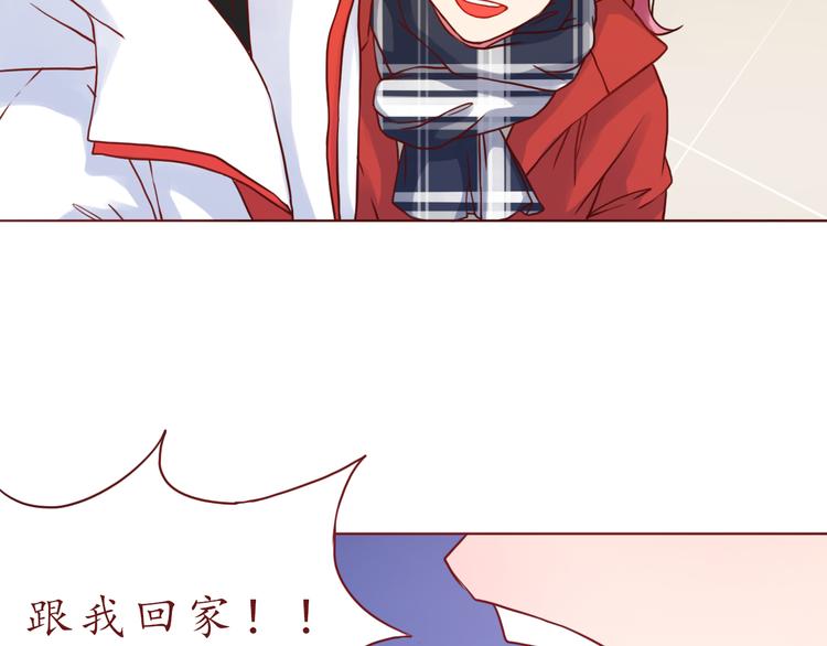 第44话 令我着迷的你10