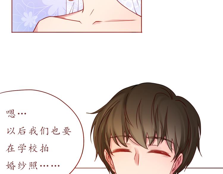 第34话 我的小新娘48