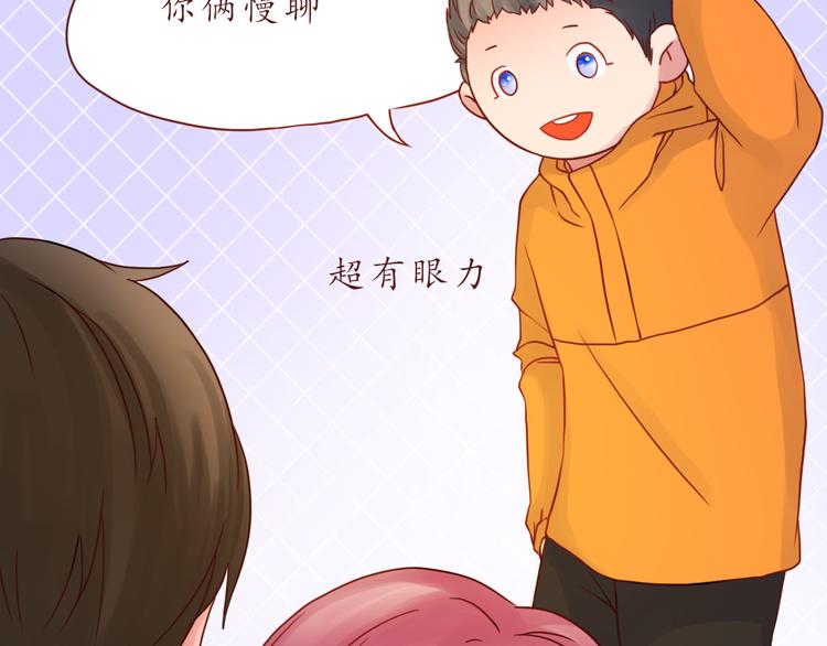 第38话 我要更大的补偿~49
