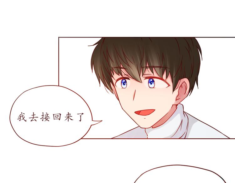 第43话 我们的小日子33
