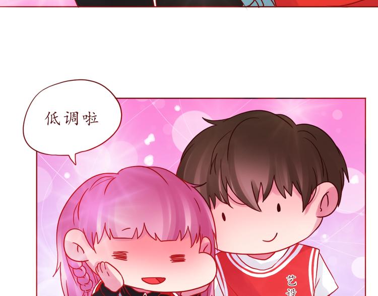 第52话 我的专属67