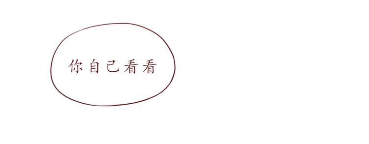 第31话 无辜的蒋雨17