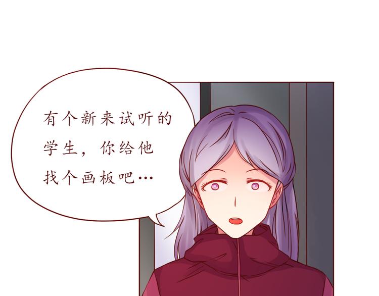 第45话 做一次你的学生16