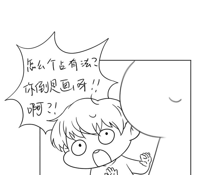 第49话 强吻84