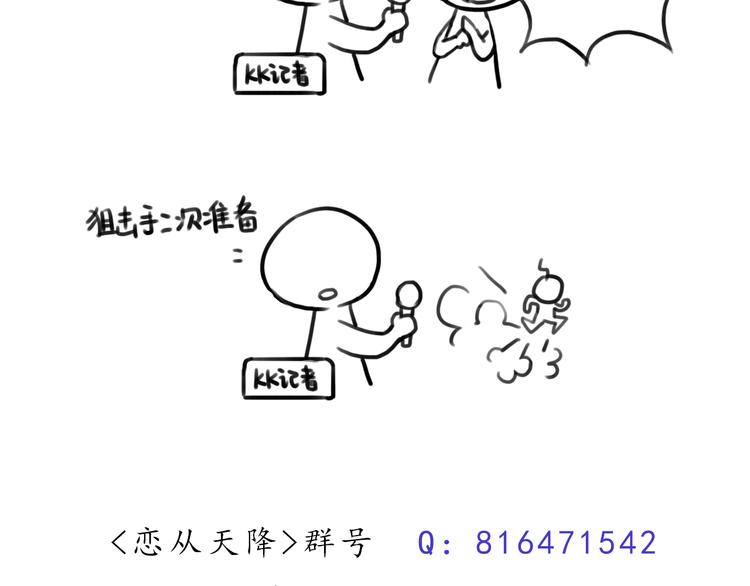 第32话 阵雨过后67