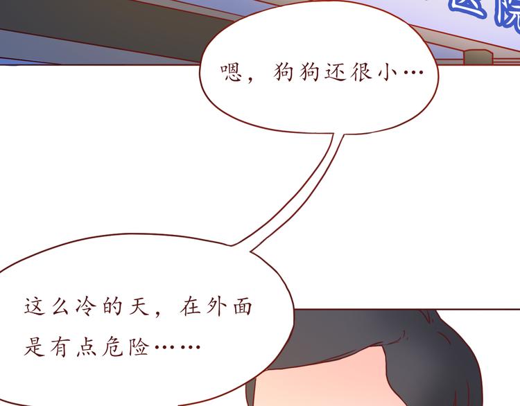 第42话 初雪那天59