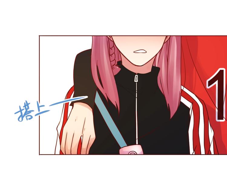 第52话 我的专属63
