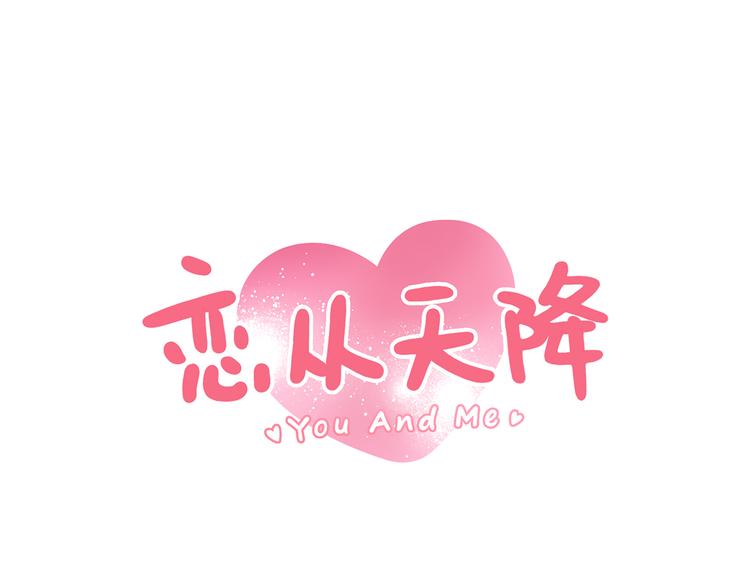 第40话 画的都是你0