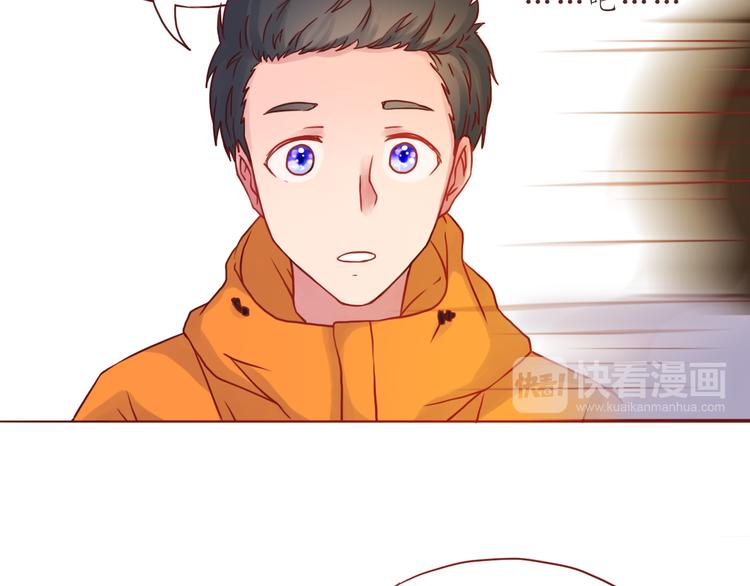 第39话 甜腻的吻53