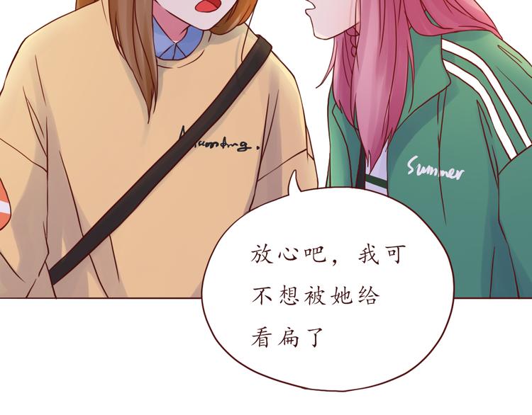 第48话 你给了我自信啊~17