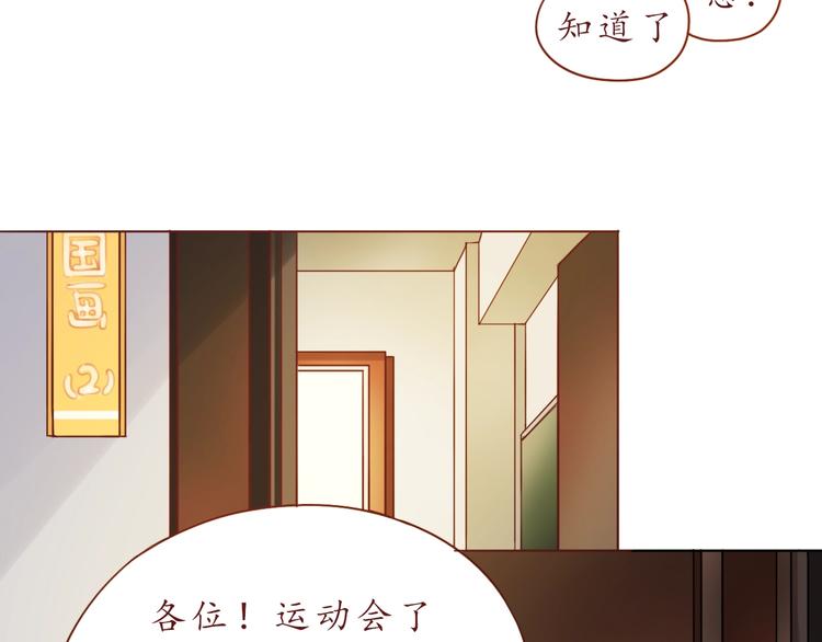第51话 幼稚地撒娇4