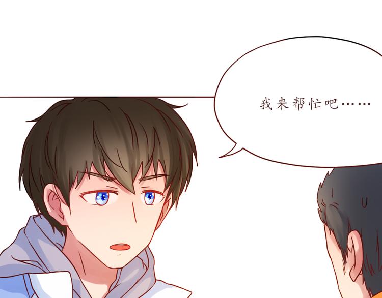 第39话 甜腻的吻51