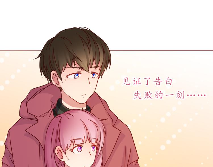 第37话 自己的东西要努力争取57