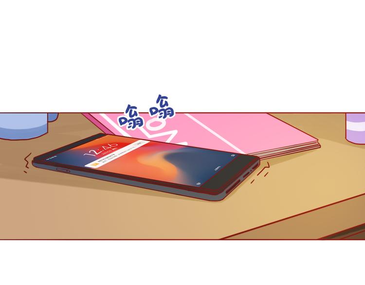 第47话 正牌女友的霸气！0