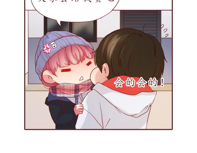 第47话 正牌女友的霸气！95