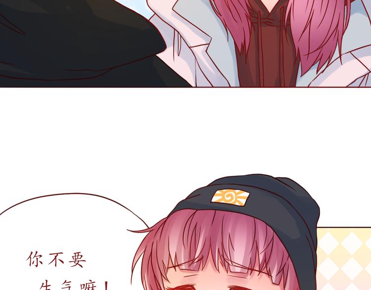 第41话 装委屈的功力！35