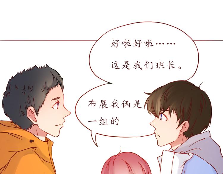 第38话 我要更大的补偿~45