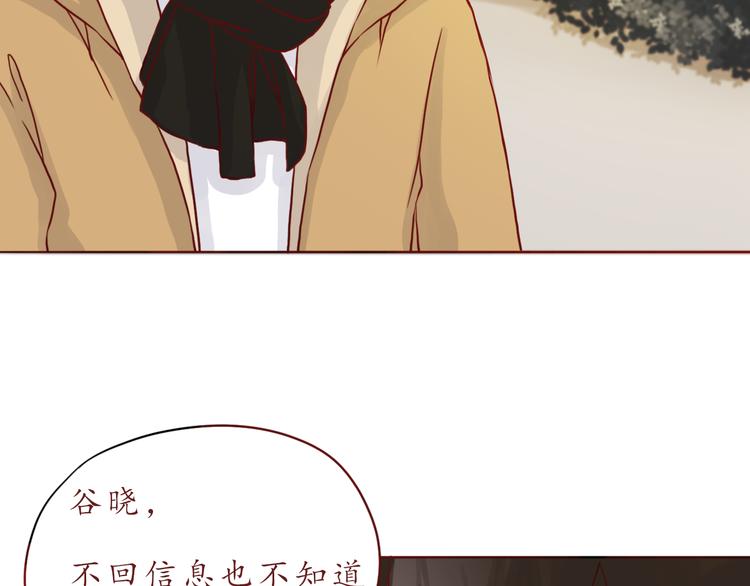 第47话 正牌女友的霸气！14