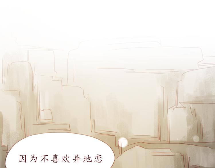 第35话 我想每天都能看见你63