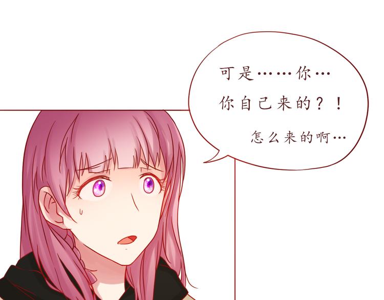 第35话 我想每天都能看见你29