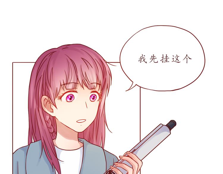 第39话 甜腻的吻39
