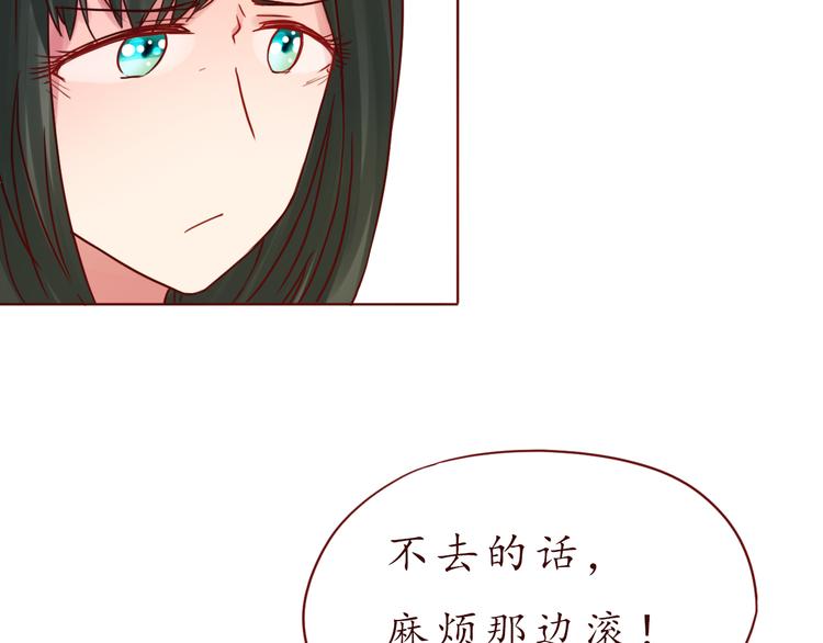 第48话 你给了我自信啊~89