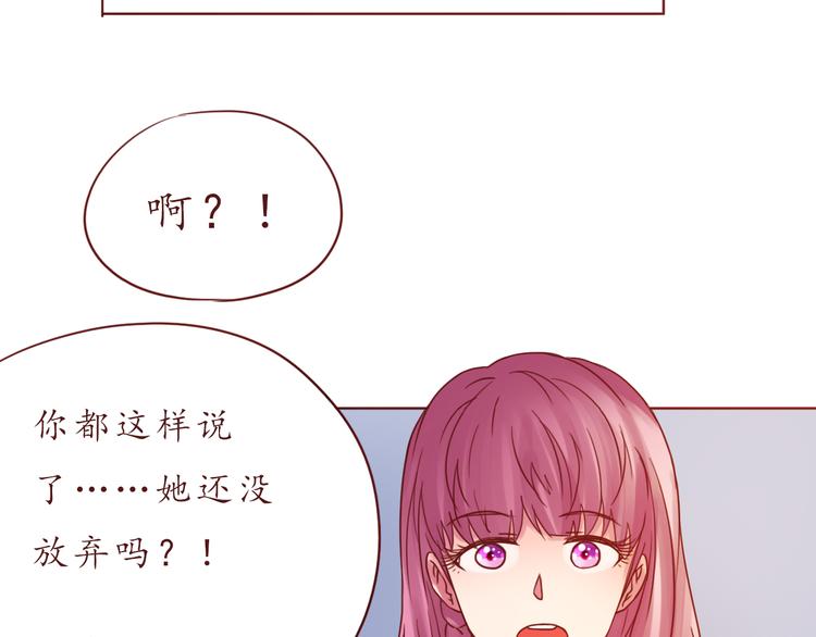 第49话 强吻59