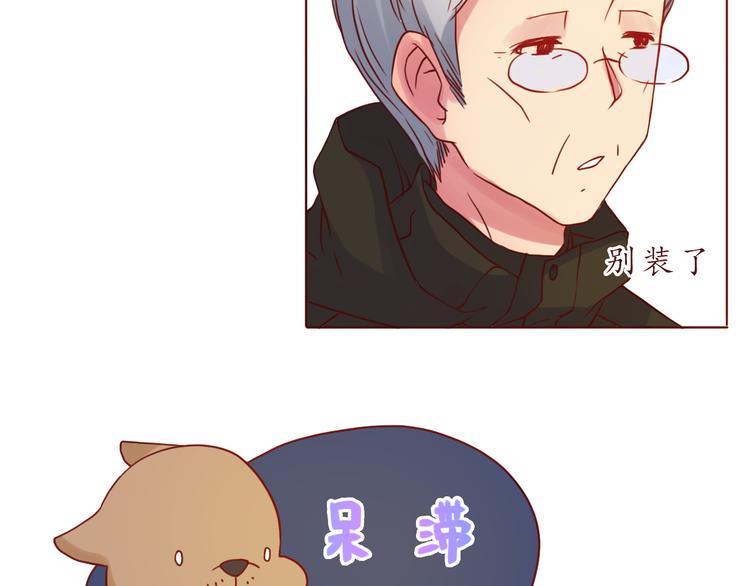 第35话 我想每天都能看见你48