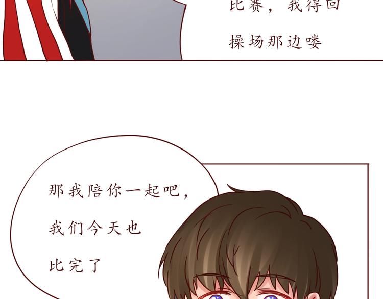 第52话 我的专属71