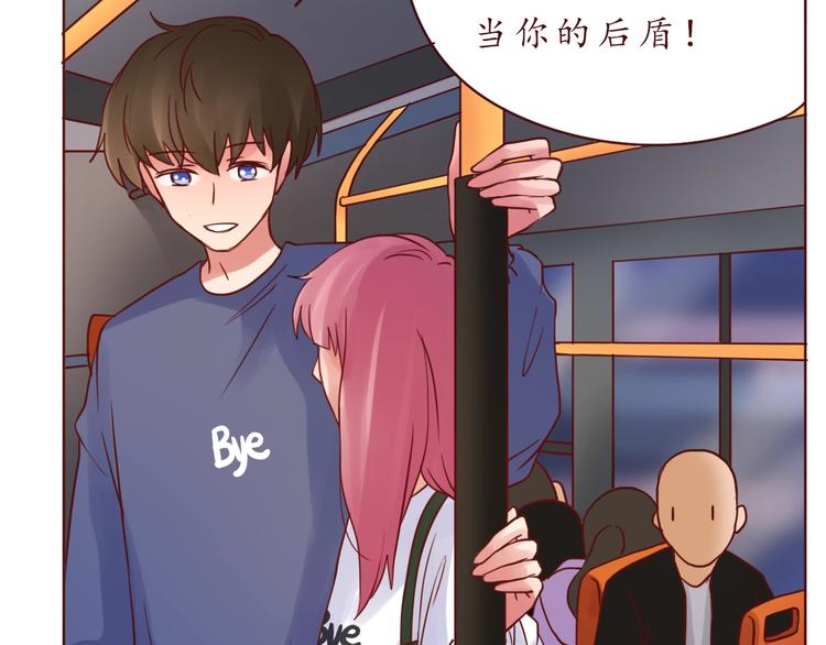 完结篇 爱你是我最大的收获50