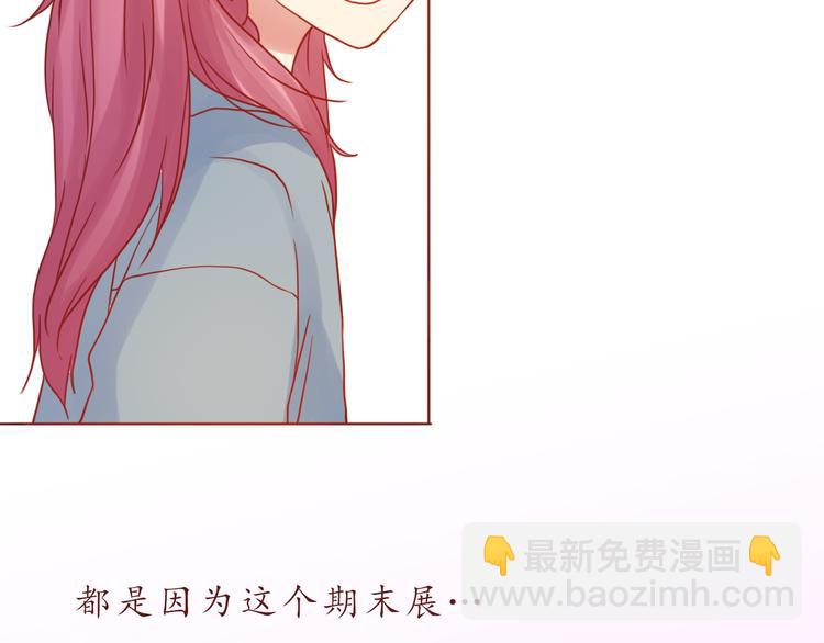 第38话 我要更大的补偿~53