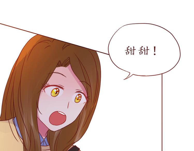 第48话 你给了我自信啊~43