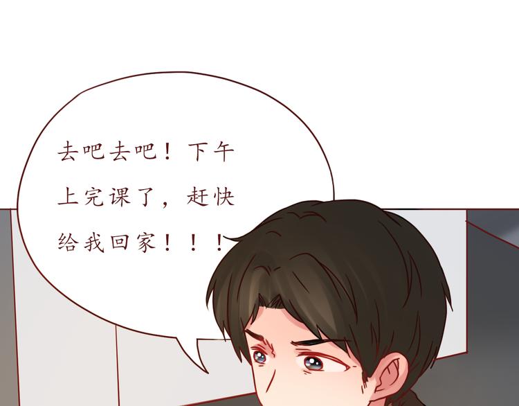 第44话 令我着迷的你51