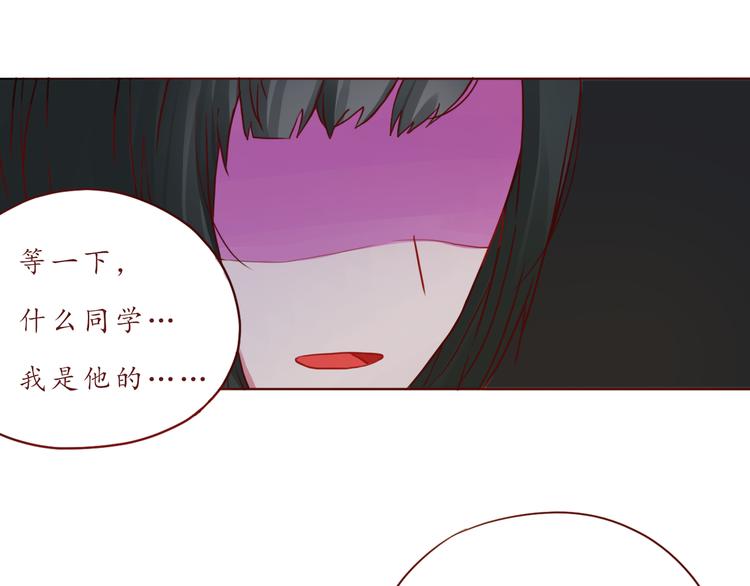 第47话 正牌女友的霸气！43