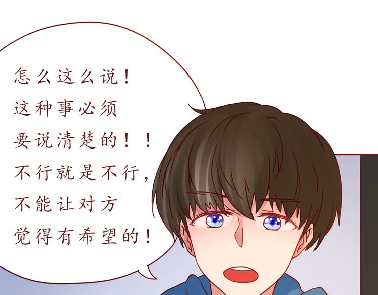 第49话 强吻65