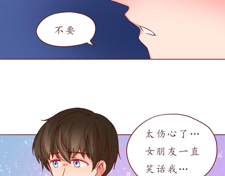第41话 装委屈的功力！30