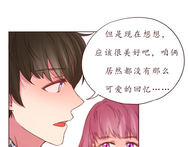 第50话 小纸条39