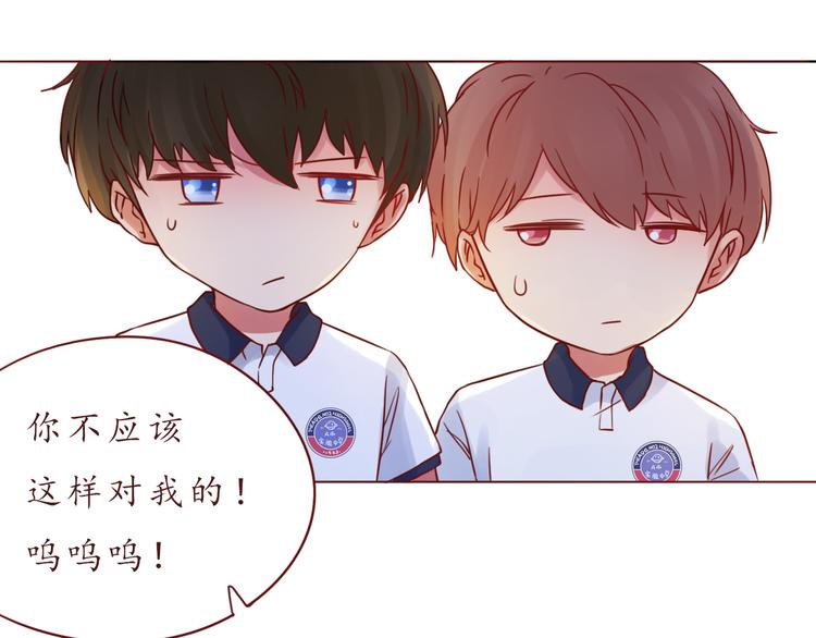 第49话 强吻51