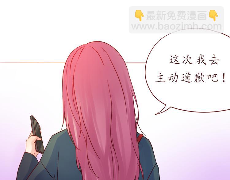 第32话 阵雨过后56