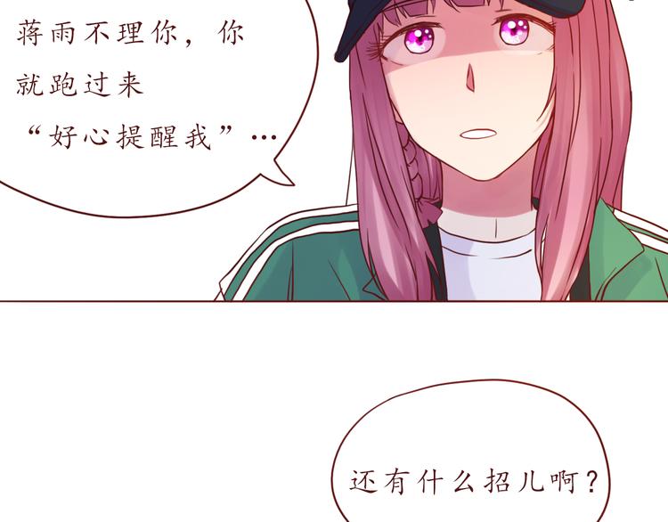 第48话 你给了我自信啊~25